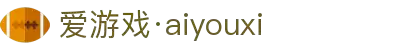 爱游戏(aiyouxi)中国官方网站 | AYX SPORTS